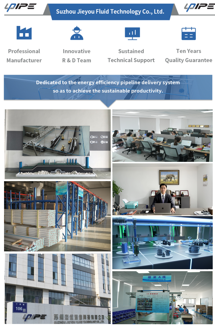 UPIPE -suzhou jieyou fluid technology co., ltd