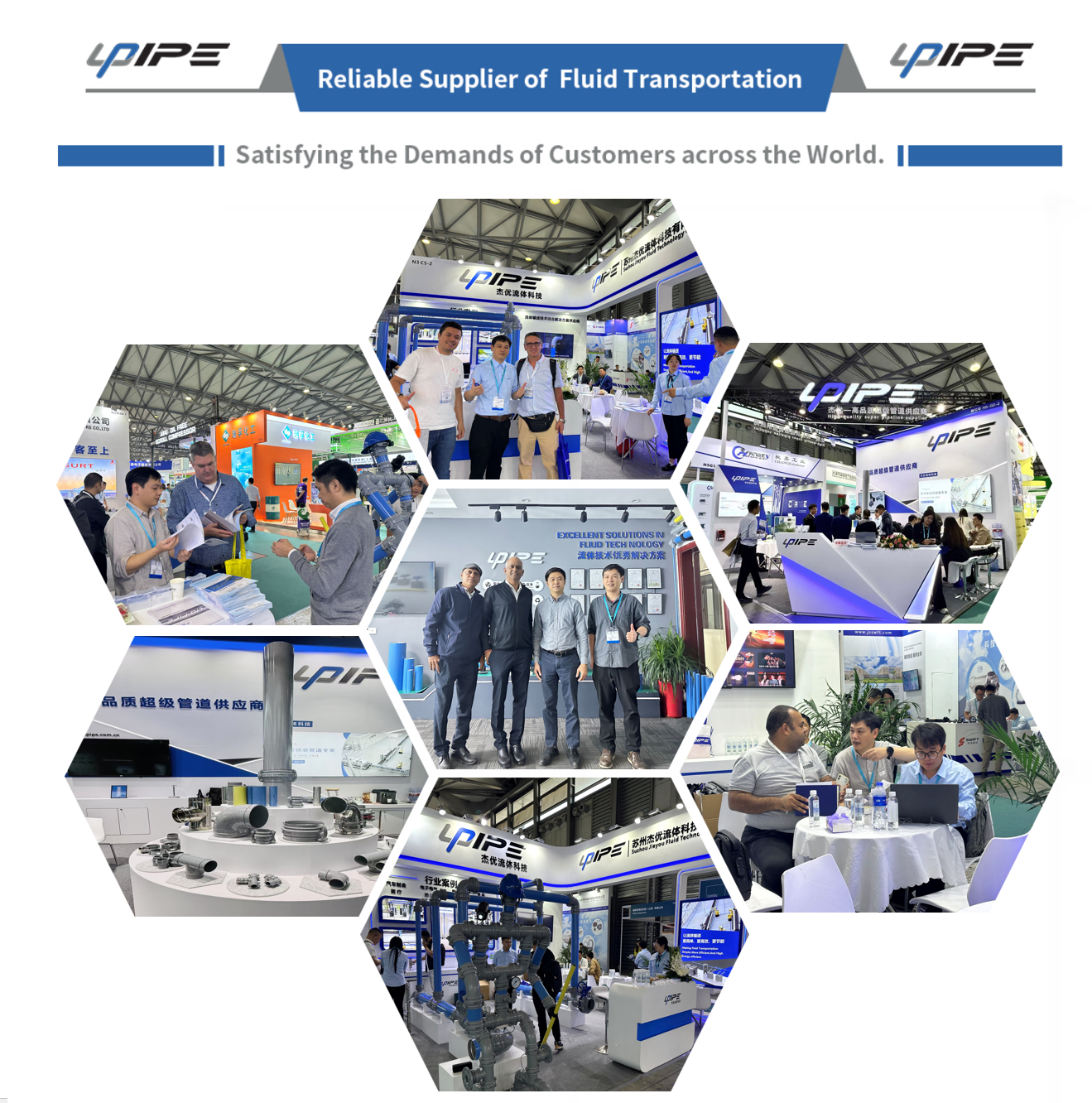 Reliable Supplier of Fluid Transportation